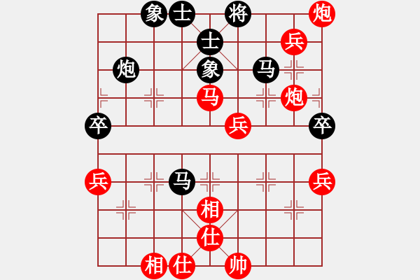 象棋棋譜圖片：第八輪 樂(lè)山鄒 勇 先勝 達(dá)州曾 軍 - 步數(shù)：87 