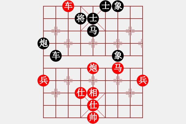 象棋棋譜圖片：五六炮進(jìn)七兵對(duì)屏風(fēng)馬黑窩心馬（和棋） - 步數(shù)：100 