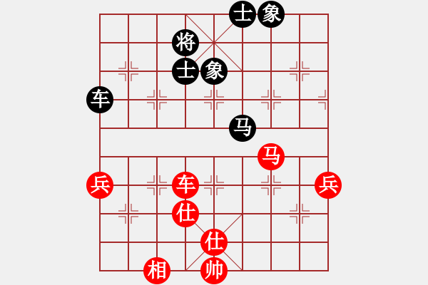 象棋棋譜圖片：五六炮進(jìn)七兵對(duì)屏風(fēng)馬黑窩心馬（和棋） - 步數(shù)：110 