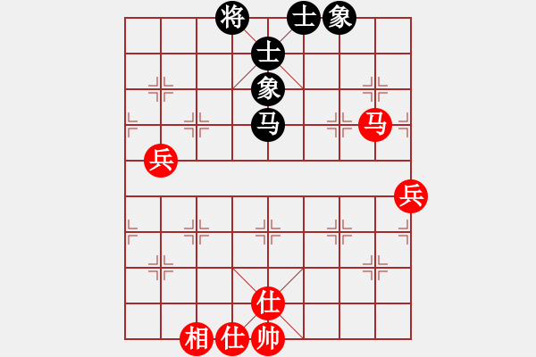 象棋棋譜圖片：五六炮進(jìn)七兵對(duì)屏風(fēng)馬黑窩心馬（和棋） - 步數(shù)：130 