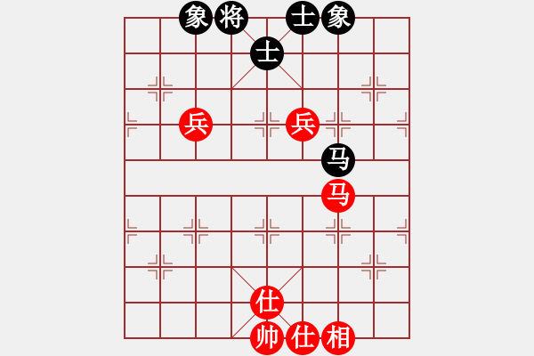 象棋棋譜圖片：五六炮進(jìn)七兵對(duì)屏風(fēng)馬黑窩心馬（和棋） - 步數(shù)：170 