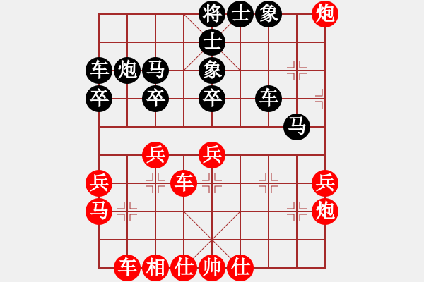 象棋棋譜圖片：五六炮進(jìn)七兵對(duì)屏風(fēng)馬黑窩心馬（和棋） - 步數(shù)：40 