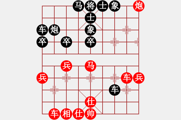 象棋棋譜圖片：五六炮進(jìn)七兵對(duì)屏風(fēng)馬黑窩心馬（和棋） - 步數(shù)：50 