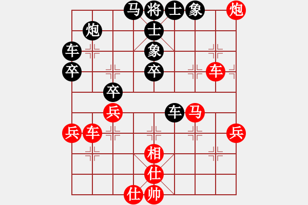 象棋棋譜圖片：五六炮進(jìn)七兵對(duì)屏風(fēng)馬黑窩心馬（和棋） - 步數(shù)：60 