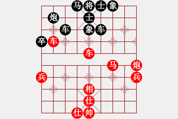 象棋棋譜圖片：五六炮進(jìn)七兵對(duì)屏風(fēng)馬黑窩心馬（和棋） - 步數(shù)：70 