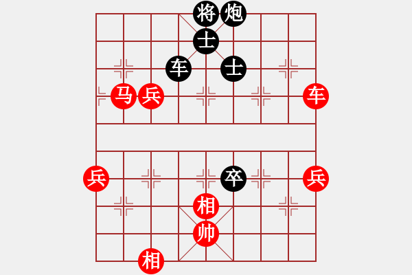 象棋棋譜圖片：千島颶風(fēng)(5r)-負(fù)-騰訊梁山風(fēng)(4r) - 步數(shù)：100 