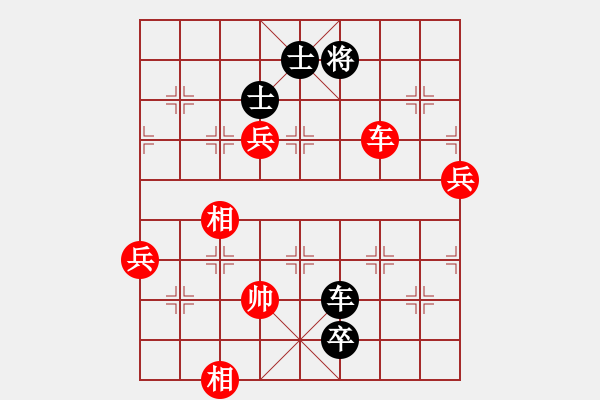 象棋棋譜圖片：千島颶風(fēng)(5r)-負(fù)-騰訊梁山風(fēng)(4r) - 步數(shù)：150 