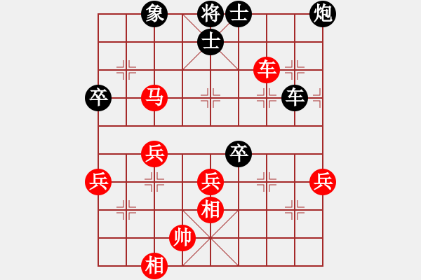 象棋棋譜圖片：千島颶風(fēng)(5r)-負(fù)-騰訊梁山風(fēng)(4r) - 步數(shù)：70 