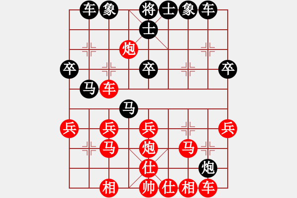 象棋棋譜圖片：廈門市 張成楚 和 遼寧省 李冠男 - 步數(shù)：30 