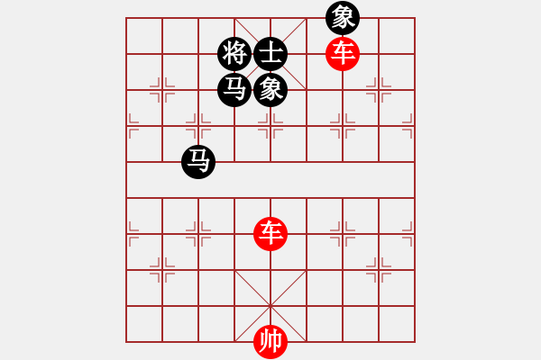 象棋棋譜圖片：第7局 雙車?yán)齽匐p馬士象全 - 步數(shù)：30 