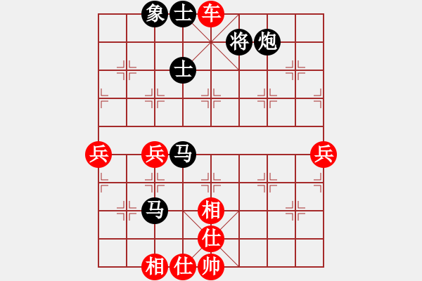 象棋棋譜圖片：上海 胡榮華 勝 河北 李來(lái)群 - 步數(shù)：80 