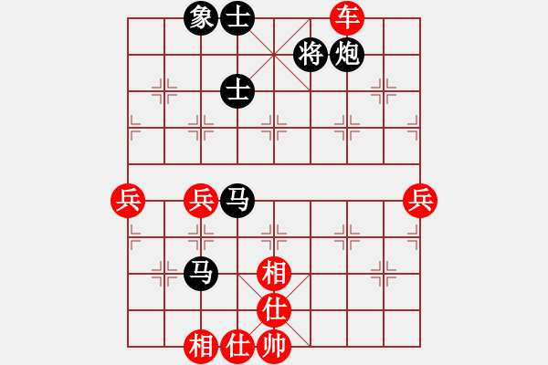 象棋棋譜圖片：上海 胡榮華 勝 河北 李來(lái)群 - 步數(shù)：81 