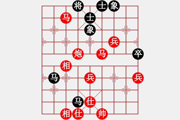 象棋棋譜圖片：【第三屆聆聽杯第3輪16臺】邱金國先勝自由戰(zhàn)士.pgn - 步數(shù)：91 