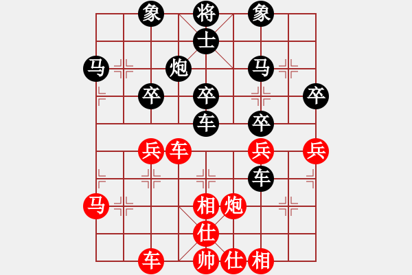 象棋棋譜圖片：雪野紅拂[939204123] -VS- 魚之樂也[914815651] - 步數(shù)：40 