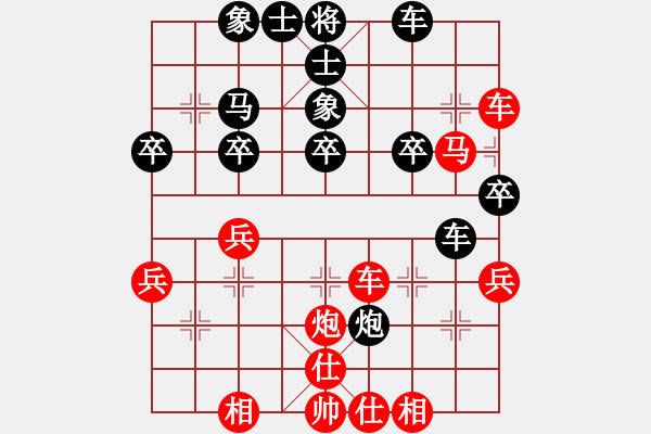 象棋棋譜圖片：陳健纘棋臭巫師[紅] -VS- 王弼[黑] - 步數(shù)：40 