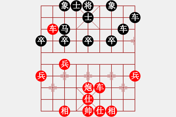 象棋棋谱图片：陈健缵棋臭巫师[红] -VS- 王弼[黑] - 步数：50 