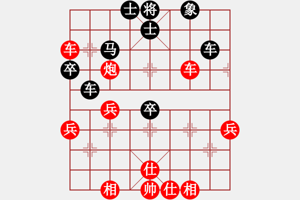 象棋棋譜圖片：陳健纘棋臭巫師[紅] -VS- 王弼[黑] - 步數(shù)：60 