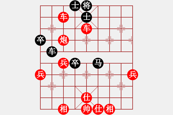 象棋棋譜圖片：陳健纘棋臭巫師[紅] -VS- 王弼[黑] - 步數(shù)：70 