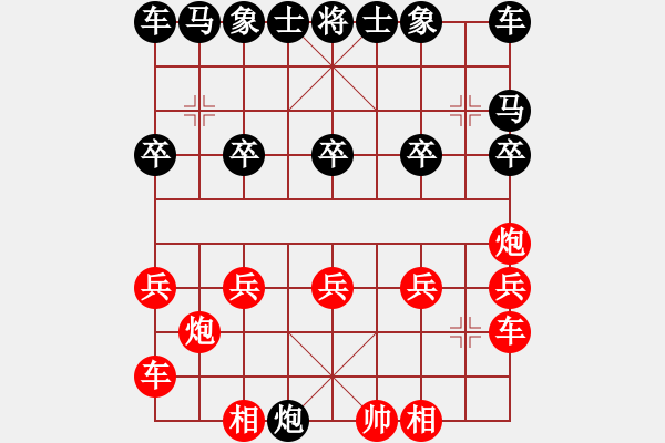 象棋棋譜圖片：陽光[紅] -VS- ↗℡俊sky[黑] - 步數(shù)：10 