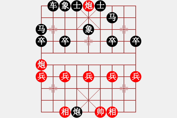 象棋棋譜圖片：陽光[紅] -VS- ↗℡俊sky[黑] - 步數(shù)：25 