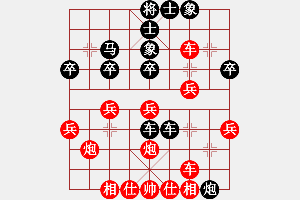 象棋棋譜圖片：景德鎮(zhèn) 李躍勤 負 景德鎮(zhèn) 江民標 - 步數(shù)：30 