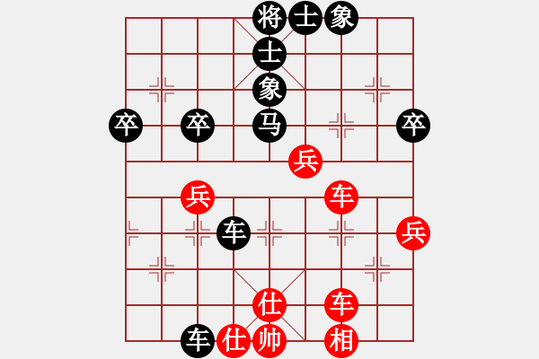 象棋棋譜圖片：景德鎮(zhèn) 李躍勤 負 景德鎮(zhèn) 江民標 - 步數(shù)：50 