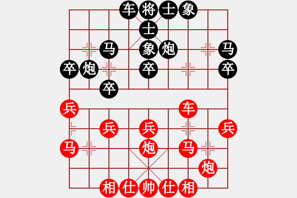 象棋棋谱图片：陈岳（攻擂者）先和吴俞成（副擂主） 2019.06.30 - 步数：30 