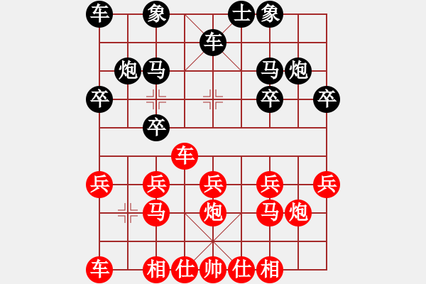 象棋棋譜圖片：吃將 - 步數(shù)：10 