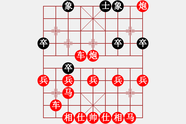 象棋棋譜圖片：吃將 - 步數(shù)：30 