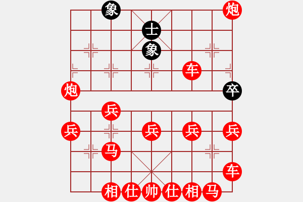 象棋棋譜圖片：吃將 - 步數(shù)：40 