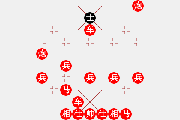 象棋棋譜圖片：吃將 - 步數(shù)：50 