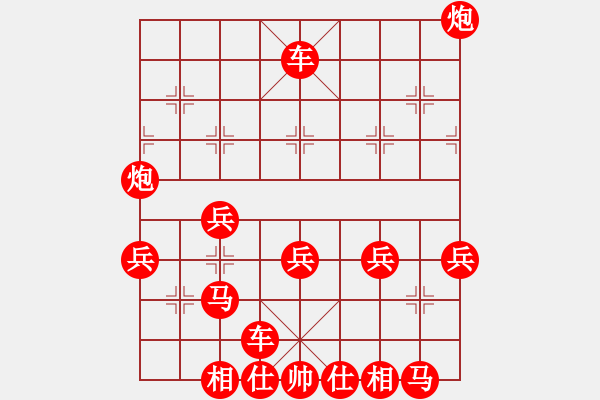 象棋棋譜圖片：吃將 - 步數(shù)：51 