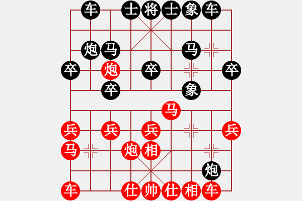 象棋棋譜圖片：下的不好呀(9星)-勝-承讓(8星) - 步數(shù)：20 