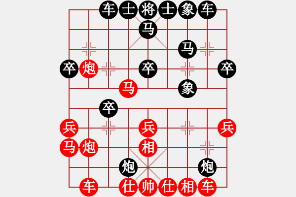 象棋棋譜圖片：下的不好呀(9星)-勝-承讓(8星) - 步數(shù)：30 