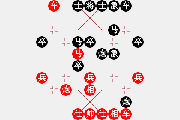 象棋棋譜圖片：下的不好呀(9星)-勝-承讓(8星) - 步數(shù)：40 