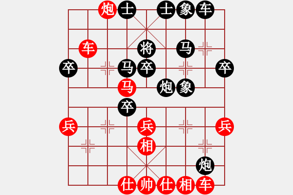 象棋棋譜圖片：下的不好呀(9星)-勝-承讓(8星) - 步數(shù)：45 