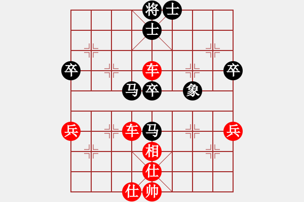 象棋棋譜圖片：象棋愛好者 VS 初級棋士 - 步數(shù)：60 