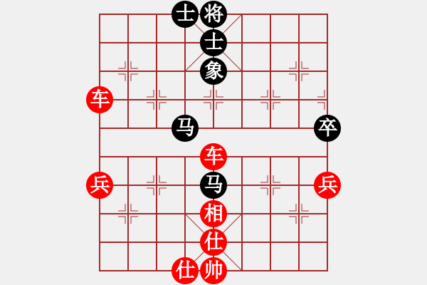 象棋棋譜圖片：象棋愛好者 VS 初級棋士 - 步數(shù)：70 