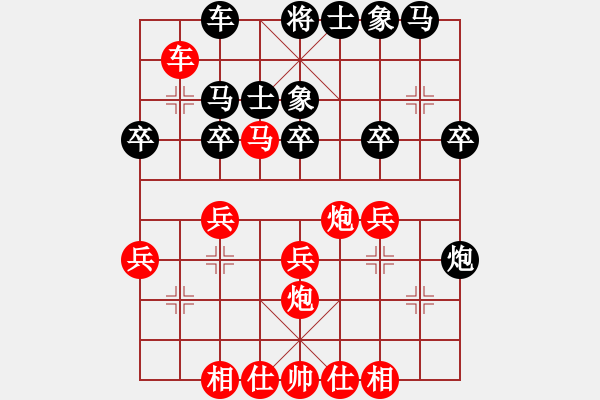 象棋棋譜圖片：侵略者(2段)-勝-東梁莊主(3段) - 步數(shù)：30 