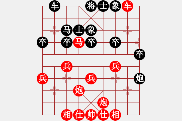 象棋棋譜圖片：侵略者(2段)-勝-東梁莊主(3段) - 步數(shù)：40 