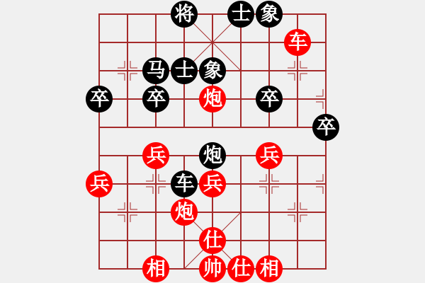 象棋棋譜圖片：侵略者(2段)-勝-東梁莊主(3段) - 步數(shù)：50 