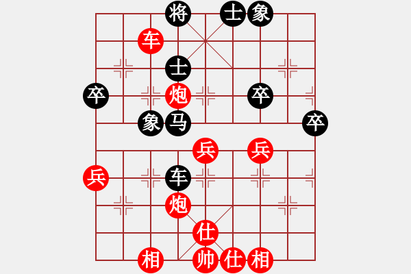 象棋棋譜圖片：侵略者(2段)-勝-東梁莊主(3段) - 步數(shù)：57 