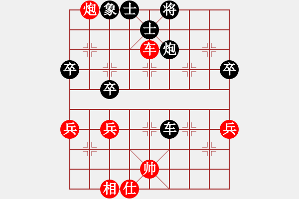 象棋棋谱图片：江苏 郑宇航 负 广东 程宇东 - 步数：60 