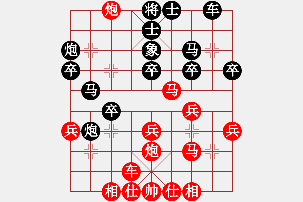 象棋棋譜圖片：橫才俊儒[292832991] -VS- 胡子軍師[547166304] - 步數(shù)：30 