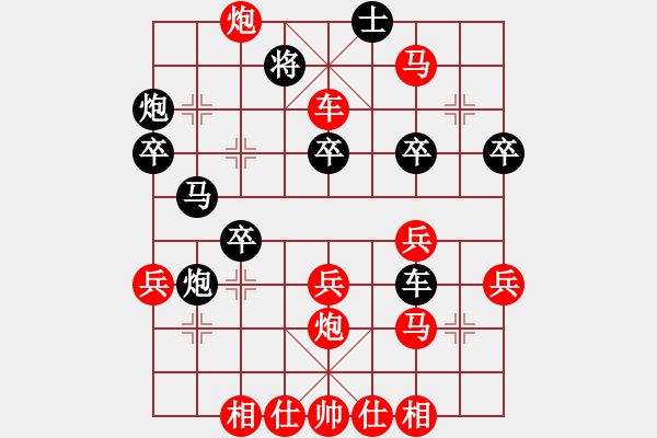 象棋棋譜圖片：橫才俊儒[292832991] -VS- 胡子軍師[547166304] - 步數(shù)：40 