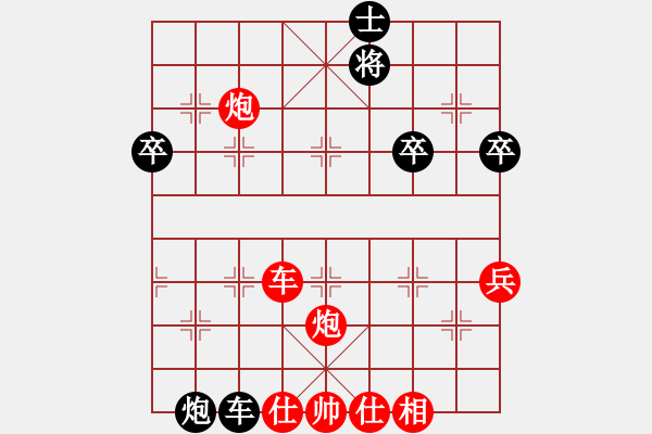 象棋棋譜圖片：橫才俊儒[292832991] -VS- 胡子軍師[547166304] - 步數(shù)：70 