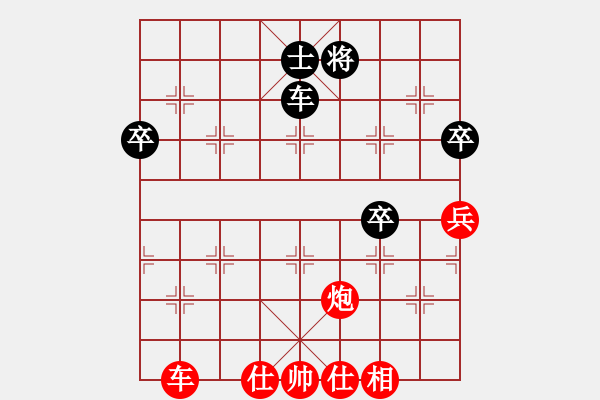 象棋棋譜圖片：橫才俊儒[292832991] -VS- 胡子軍師[547166304] - 步數(shù)：80 