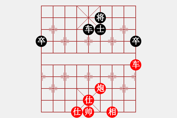 象棋棋譜圖片：橫才俊儒[292832991] -VS- 胡子軍師[547166304] - 步數(shù)：87 