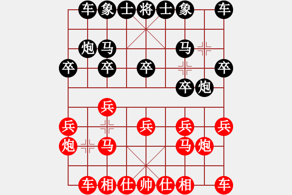 象棋棋譜圖片：陸崢嶸     先和 俞云濤     - 步數(shù)：10 