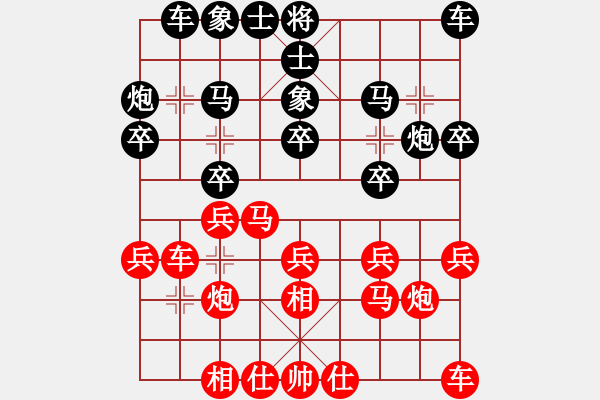 象棋棋譜圖片：陸崢嶸     先和 俞云濤     - 步數(shù)：20 